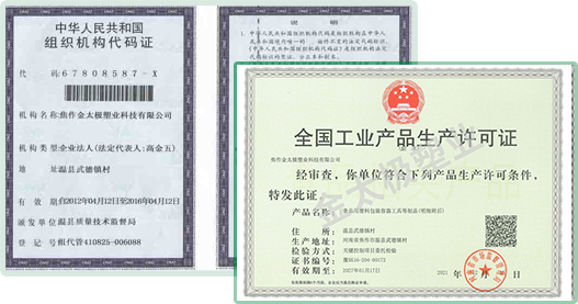質(zhì)量成就品質(zhì)，誠(chéng)信贏(yíng)取客戶(hù)